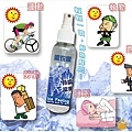 涼衣夏2.jpg