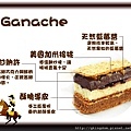 ganache05