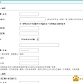 好魚網5.jpg