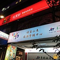 IMG_9717.JPG