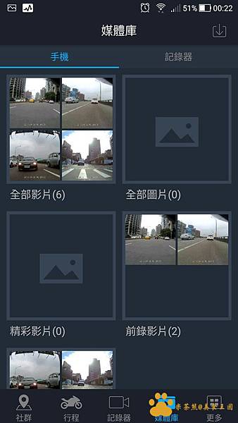 行車記錄器_190126_0045.jpg