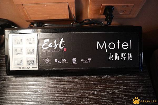 東遊驛棧 East Motel_201020_32.jpg