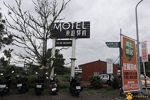 東遊驛棧 East Motel_201020_116.jpg