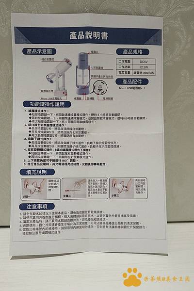 銀立潔_210713_71.jpg