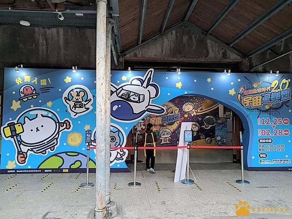 LINE_ALBUM_玩轉動漫時代2.0～宇宙遊樂園_220209_14.jpg