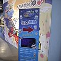 LINE_ALBUM_玩轉動漫時代2.0～宇宙遊樂園_220209_111.jpg