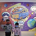 LINE_ALBUM_玩轉動漫時代2.0～宇宙遊樂園_220209_122.jpg