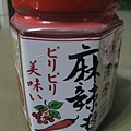 IMG_5970.JPG