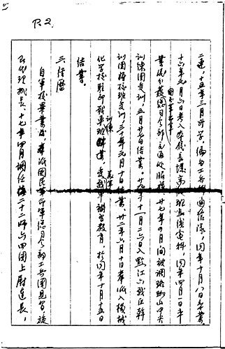 1378832407-3587467436.jpg