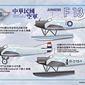 Junkers F13