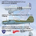 空軍學術雙月刊第617期