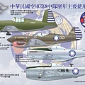 8SQ海報-1e拷貝