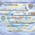 42SQ-海報-2e.jpg