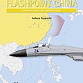 Flashpoint China 01.jpg