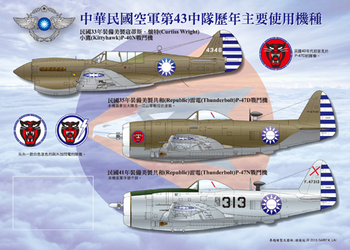 43-48SQ-海報-1e.jpg