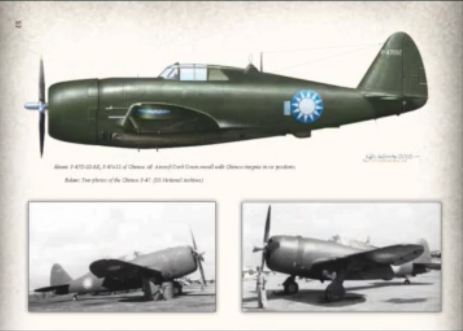 P-47D.jpg