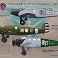 JU W33-34海報-1.jpg