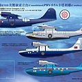 PBY海報-1e3.jpg