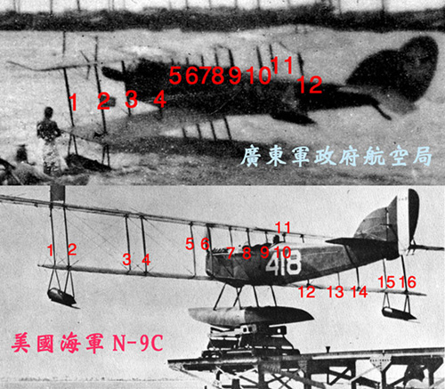 Canton Cu N-9 4 and 7 -Abbott拷貝2.jpg