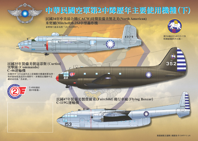 2SQ-II-海報-1e拷貝.jpg