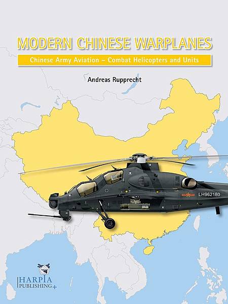 Modern Chinese Warplanes Chinese Army Aviation - Combat Helicopter Units.jpg