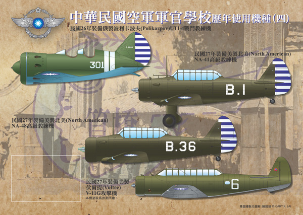 官校-海報-IV-1e拷貝.jpg