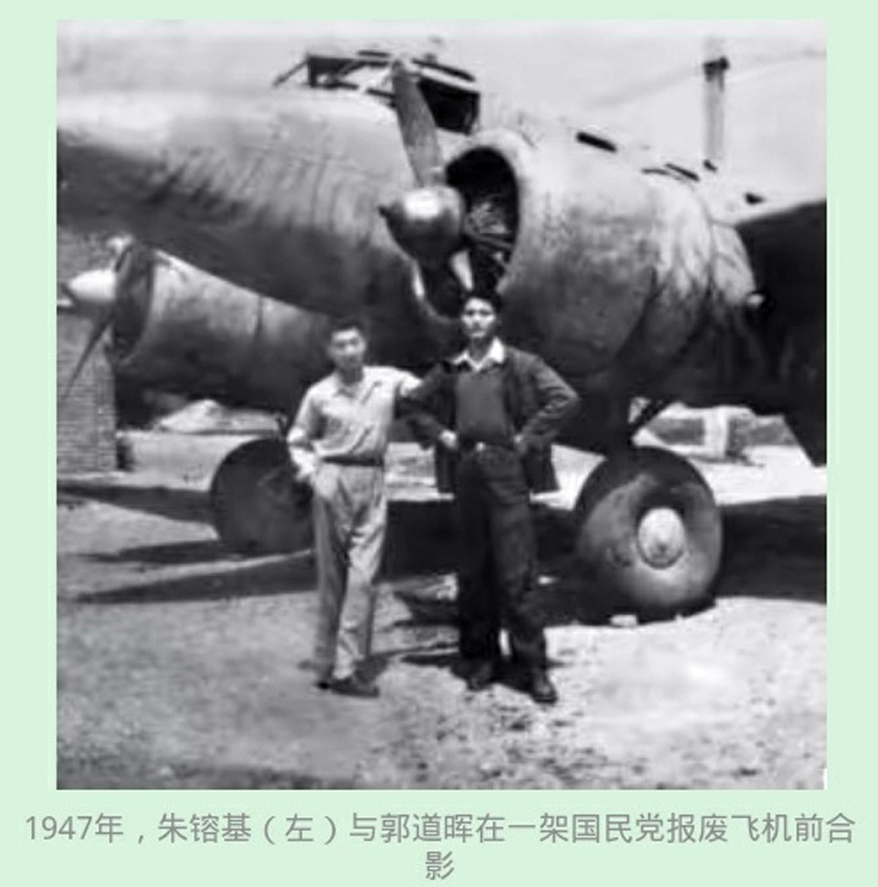 1947朱鎔基清華.3.jpg