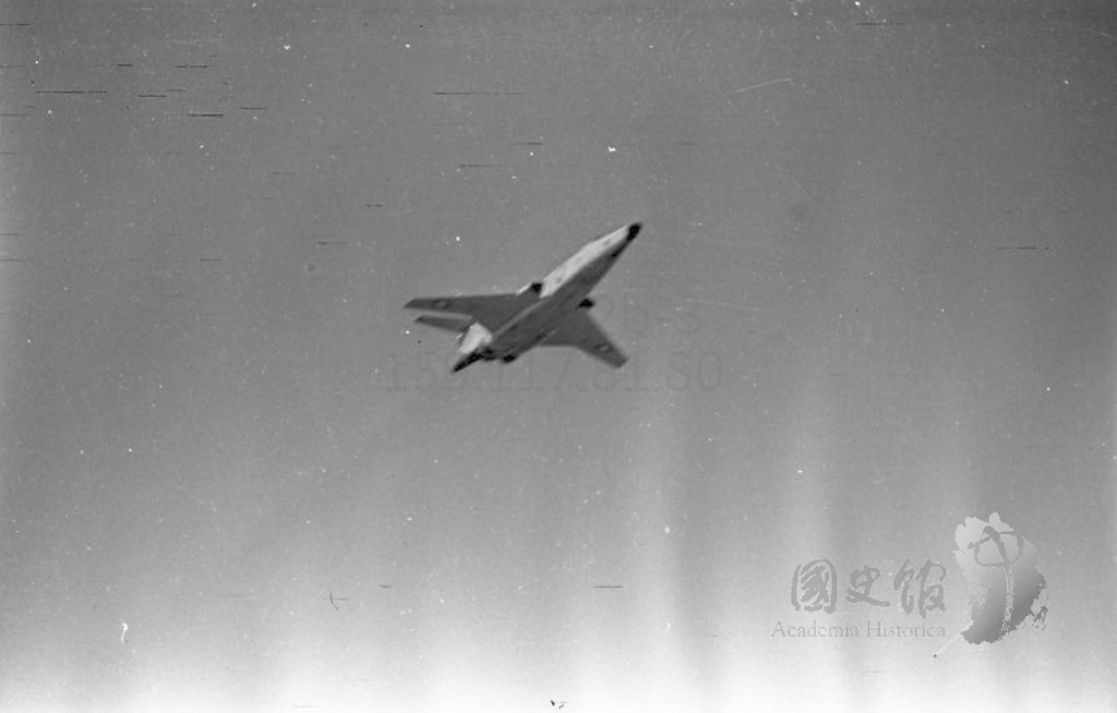 臺灣新生報底片民國五十三年十五19641208.40.jpg 臺灣新生報底片民國五十三年十五19641208.40.jpg