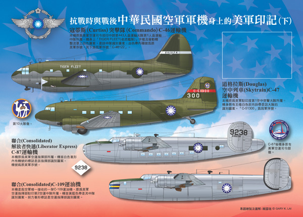 exUS-海報-III-2拷貝.jpg