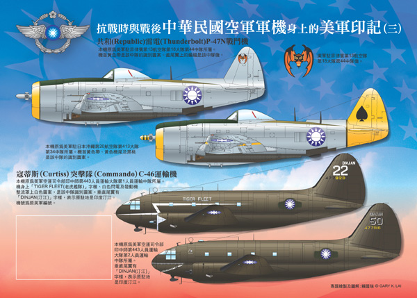 exUS-海報-III-1A拷貝.jpg