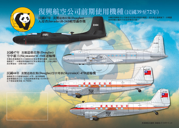 Foshing-海報-1拷貝.jpg