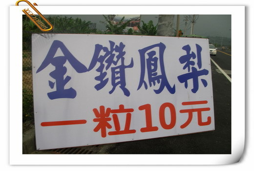 IMGP0353_大小 .jpg