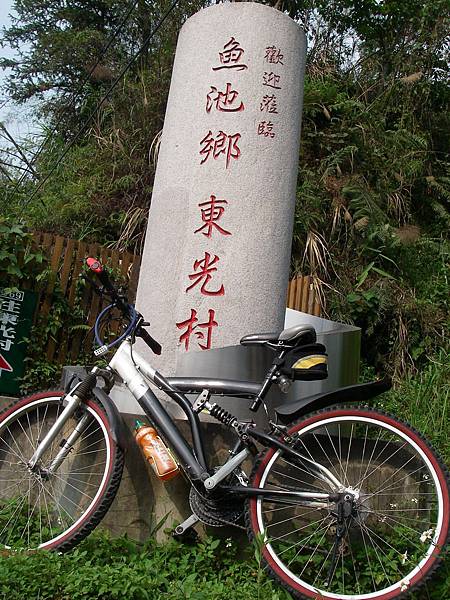 IMGP0212_大小 _大小 .JPG