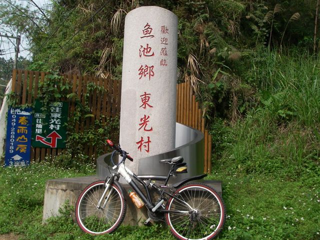 IMGP0213_大小 _大小 .JPG IMGP0213_大小 _大小 .JPG