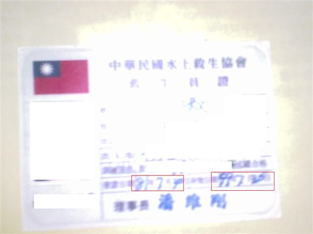 20090703.jpg 20090703.jpg