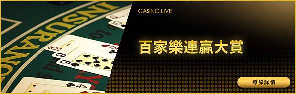 casino-3.jpg casino-3.jpg