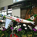 IMG_1158.JPG