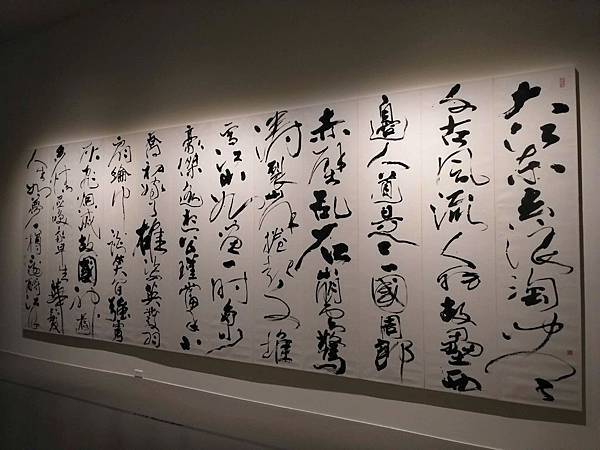 董陽孜回顧展21.jpg