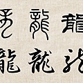 字體.jpg