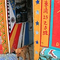 蘭嶼(動物)11.JPG