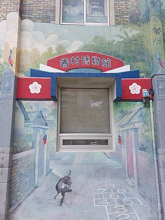 新竹市藝文旅64.jpg