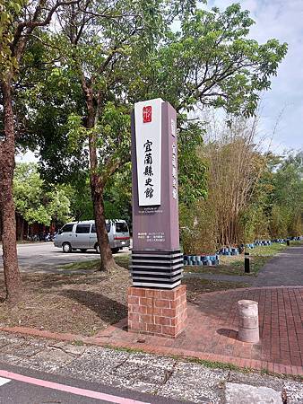 宜蘭藝文旅74.jpg