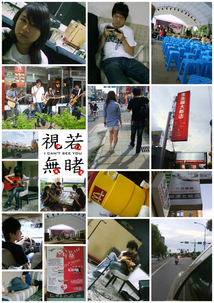視若無睹 視若無睹