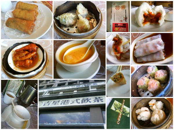 2009吉星飲茶.jpg 2009吉星飲茶.jpg
