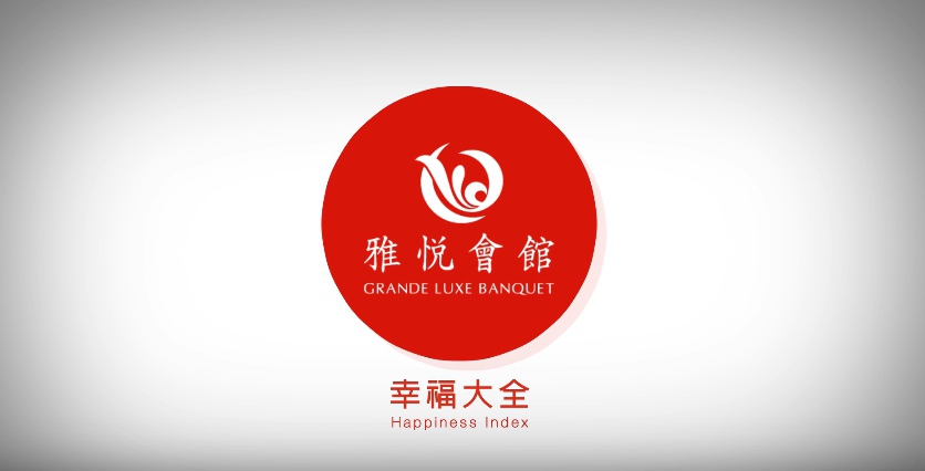 幸福大全 幸福大全