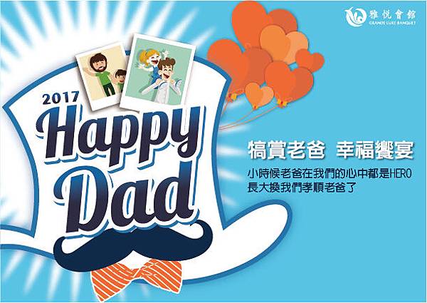 網路廣告_痞客邦-公版.jpg 網路廣告_痞客邦-公版.jpg