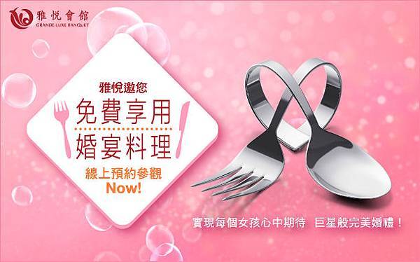2017看場免費試吃_主視覺_v3_痞客邦Po文.jpg 2017看場免費試吃_主視覺_v3_痞客邦Po文.jpg