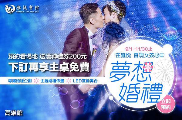 看場送禮-網路_痞客邦貼文_高雄.jpg 看場送禮-網路_痞客邦貼文_高雄.jpg