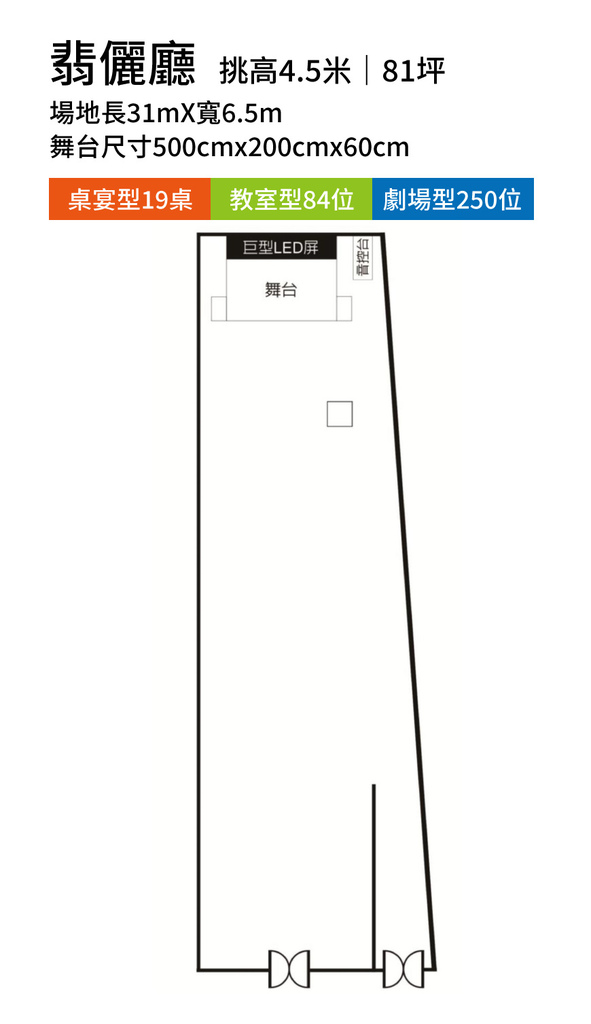 台北雅悅會館 台北雅悅會館