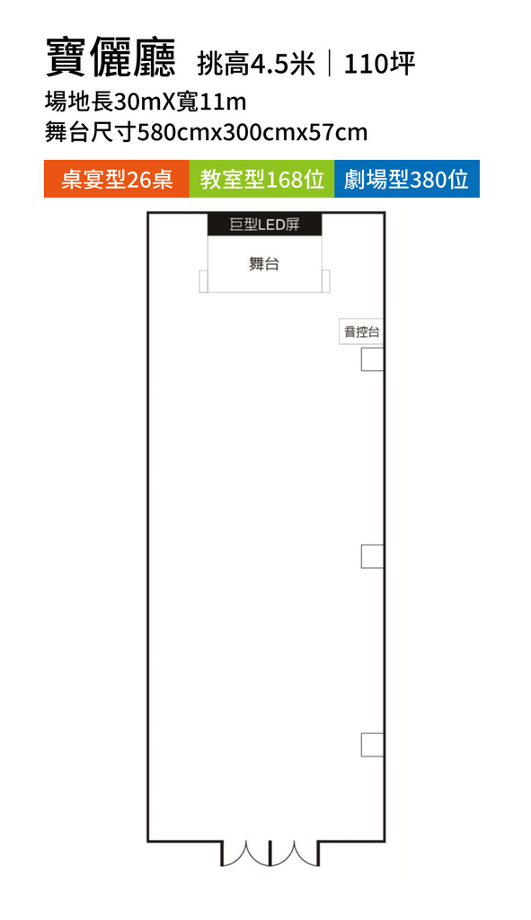 台北雅悅會館 台北雅悅會館